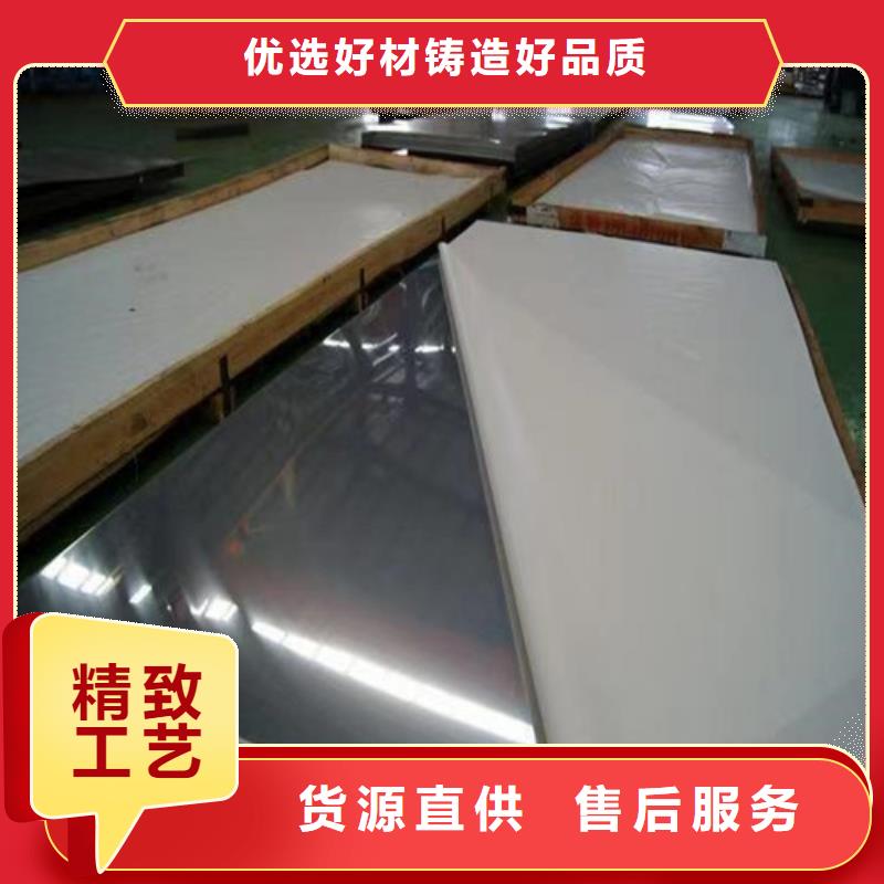 #S30408不锈钢板厂家