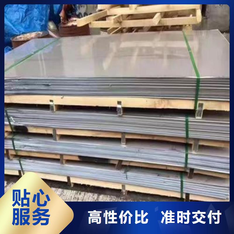 316L不锈钢板参数图片