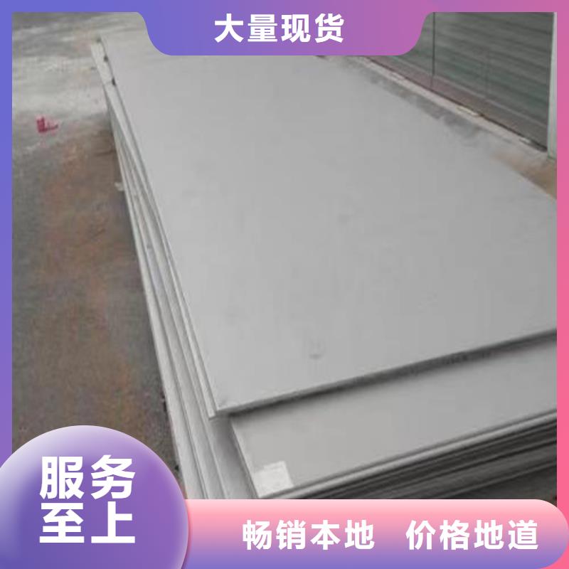 310S不锈钢板-310S不锈钢板货源足