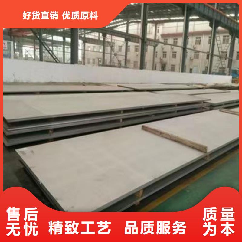 经验丰富的316不锈钢板供货商