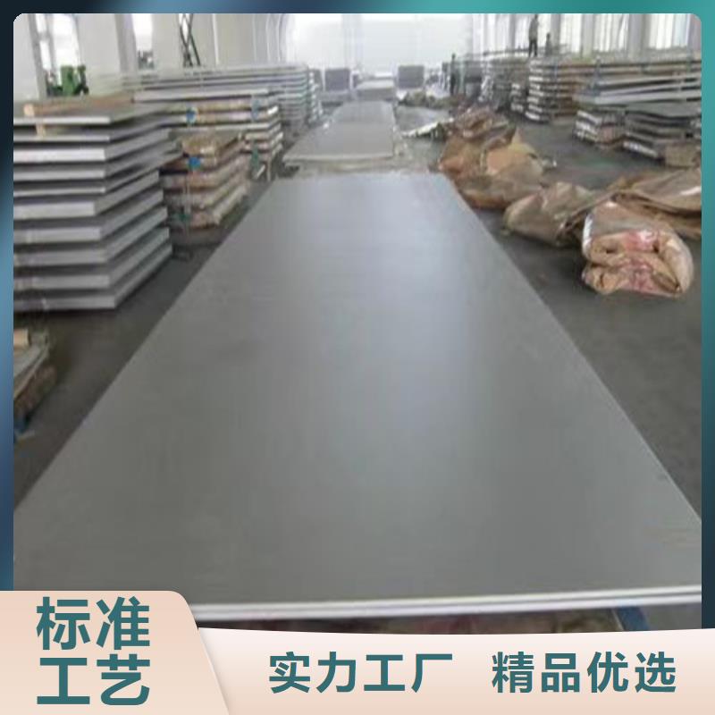 S30408不锈钢板品牌保证