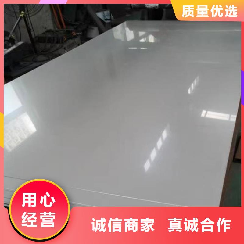 309S不锈钢板好口碑