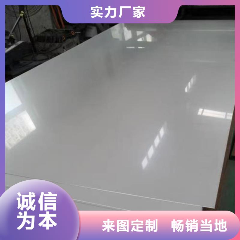 316L不锈钢板交货及时
