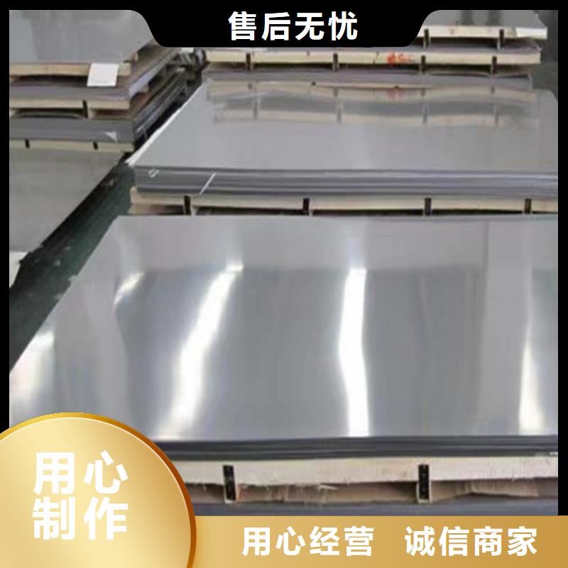309S不锈钢板好口碑