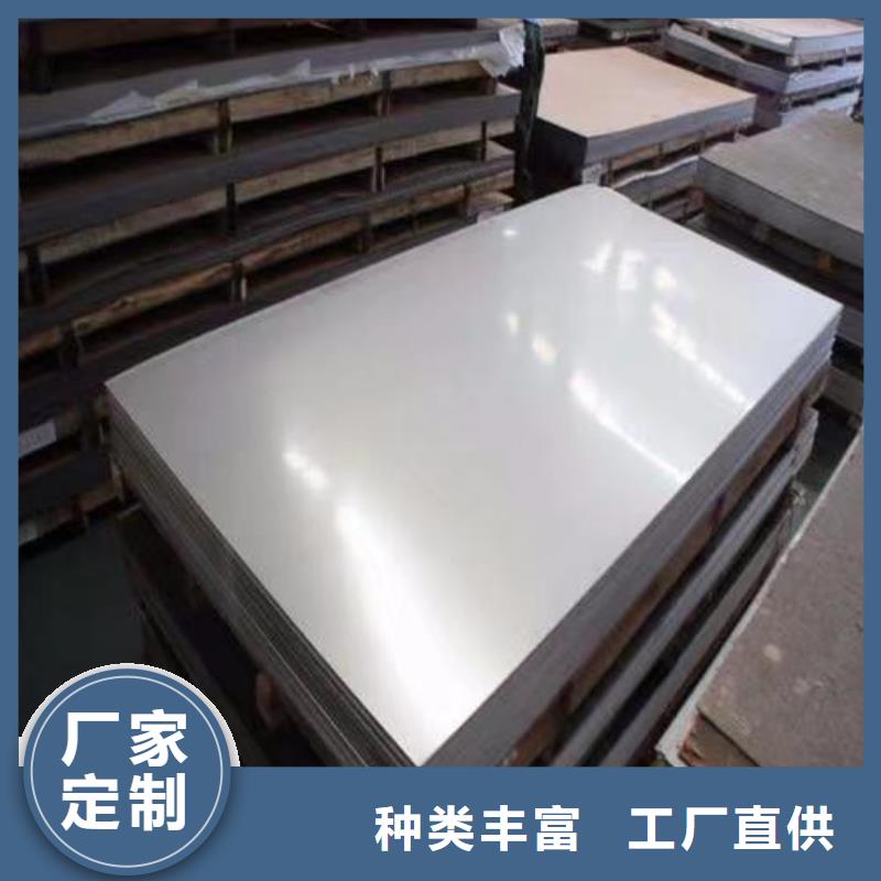 S30408不锈钢板品牌保证