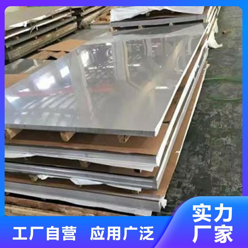 309S不锈钢板规格材质