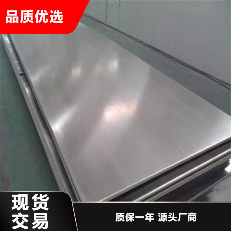 309S不锈钢板厂家发货迅速