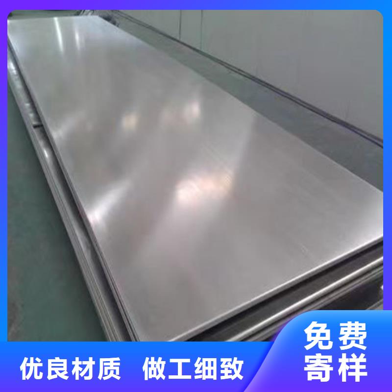 S30408不锈钢板品牌保证