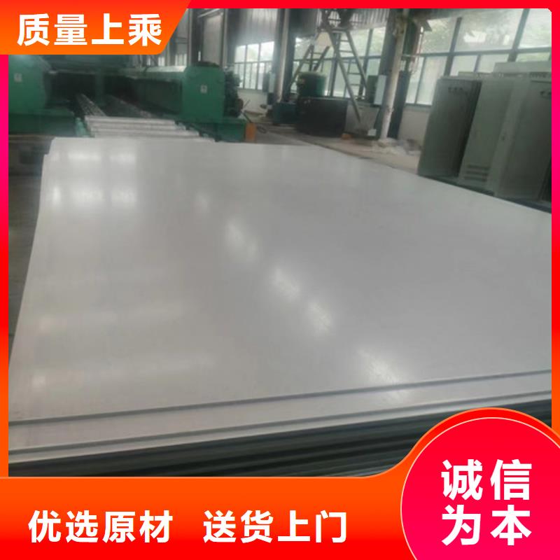 S31603不锈钢板_量身定制