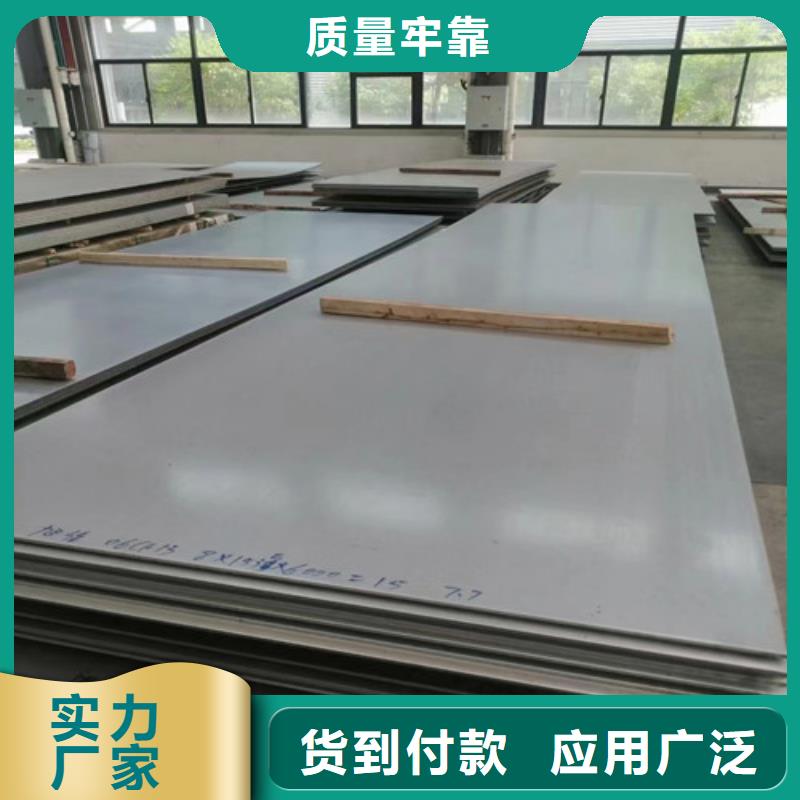 S30408不锈钢板品牌保证