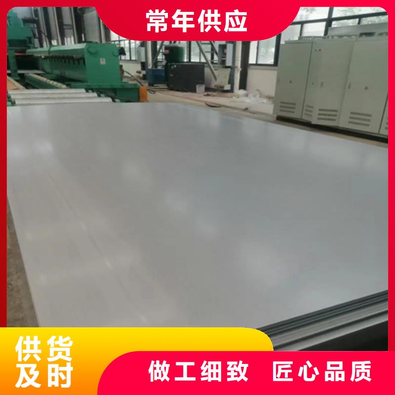 S30408不锈钢板欢迎下单