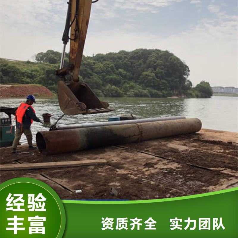 水下电焊欢迎来电