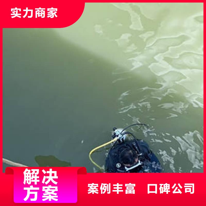 宛城水下录像费用是多少