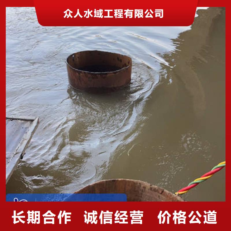 锦州销售市水下封堵更专业更放心