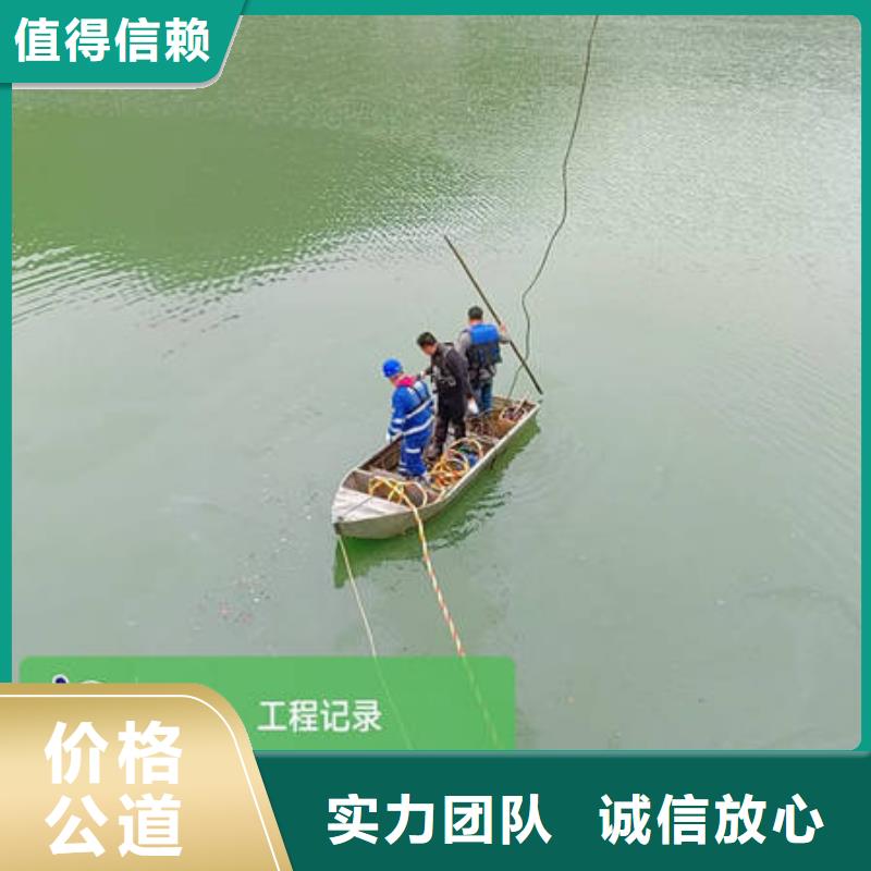 #杭州水下堵漏周边(众人水域)#-品质保证
