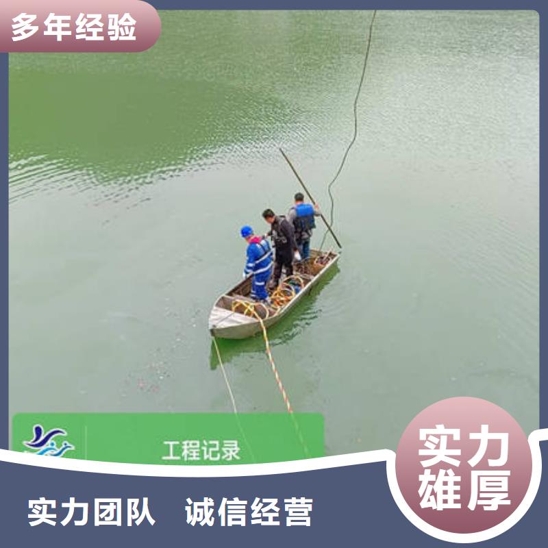 【众人水域】屯昌县水下堵漏剂厂家现货价格