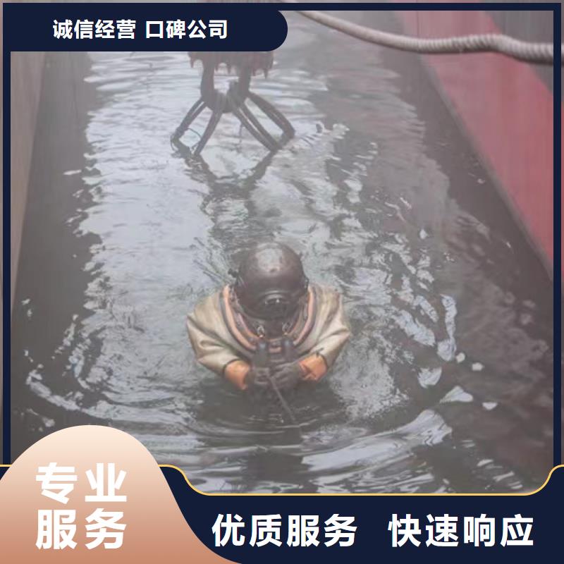 污水厂水下检修厂家发货及时