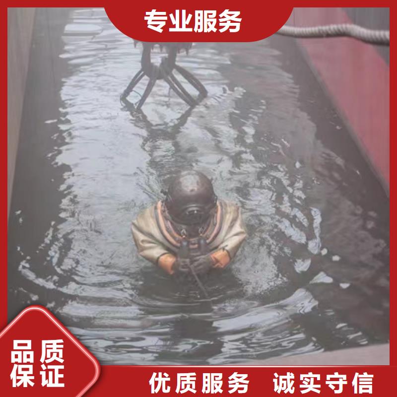 质优价廉的污水厂水下检修生产厂家