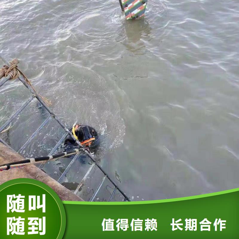 质优价廉的污水厂水下检修生产厂家