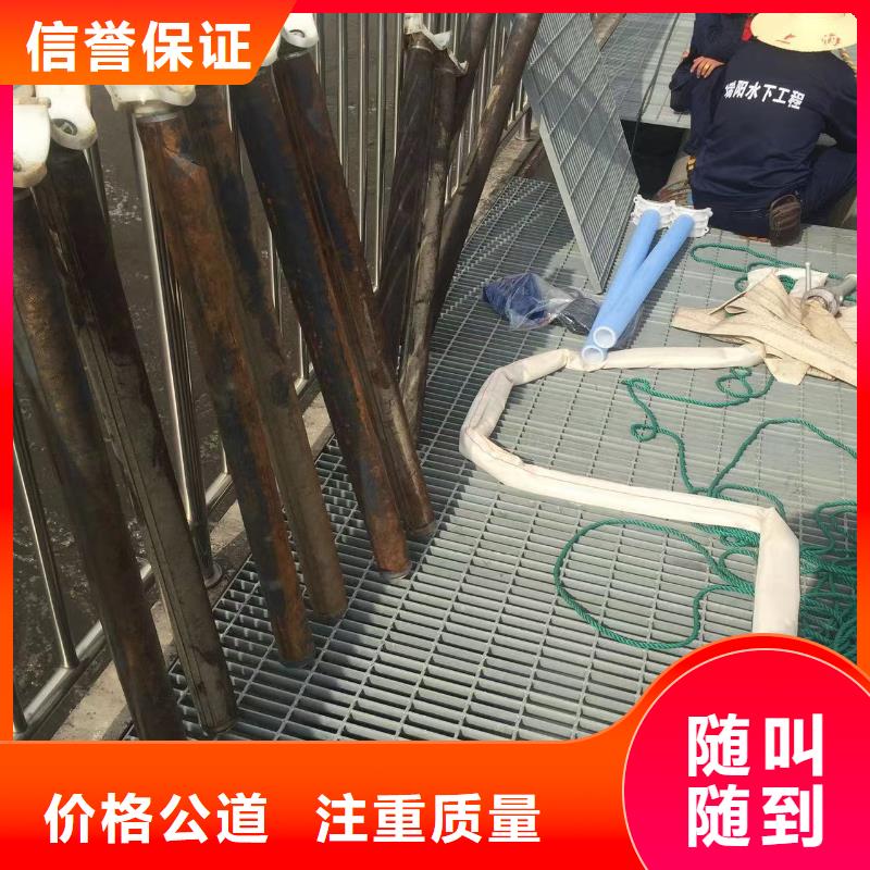 供应污水处理厂水下加固推进器的基地