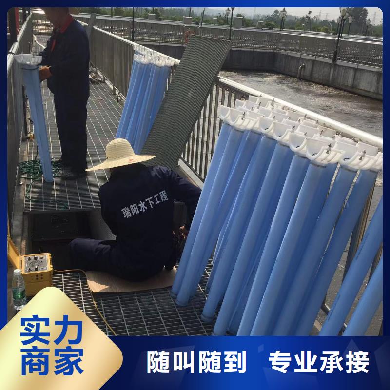 水下更换曝气管参数图文介绍