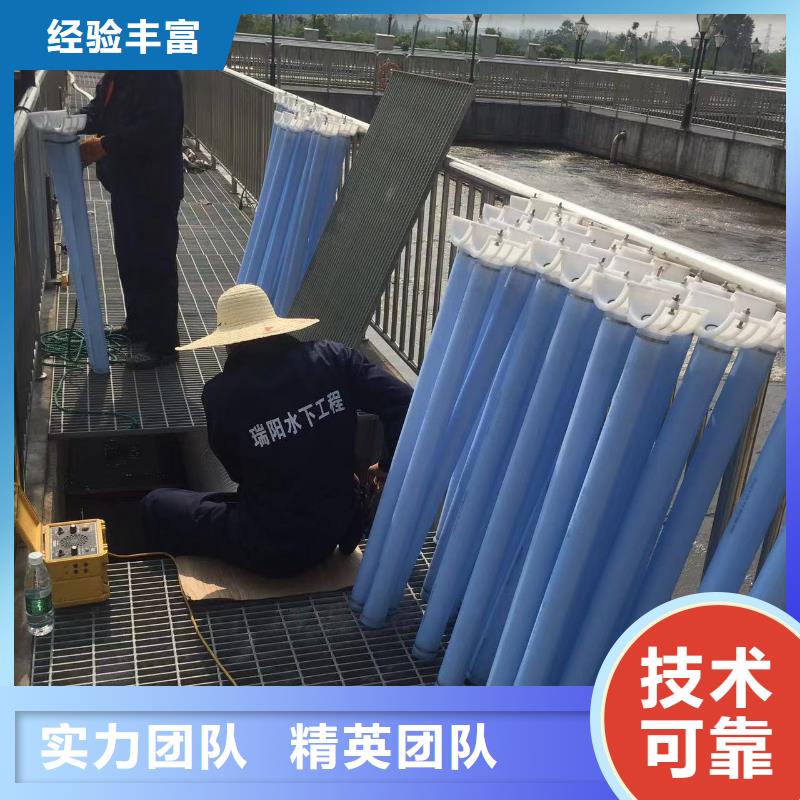 污水处理厂水下加固推进器安装