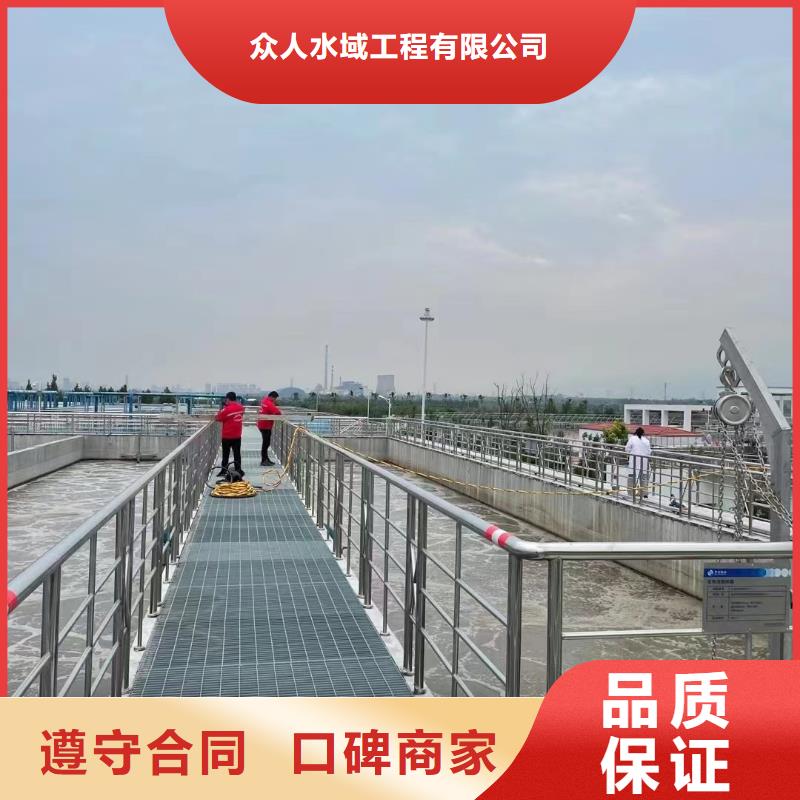 水下安装污水处理设备承接
