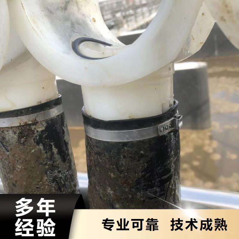 新产品：曝气管带水更换采购