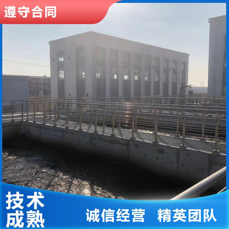 污水处理厂提标改造-污水处理厂提标改造可信赖