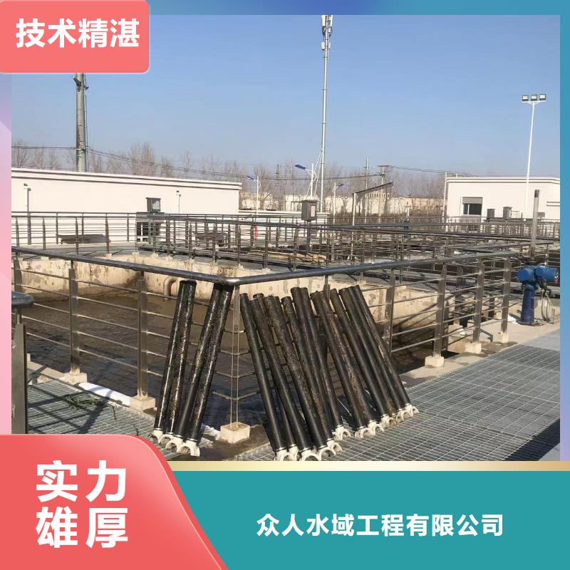 污水厂水下安装曝气管-原厂质保