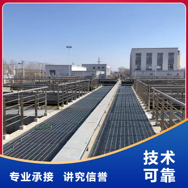 优质污水处理厂污水处理的基地