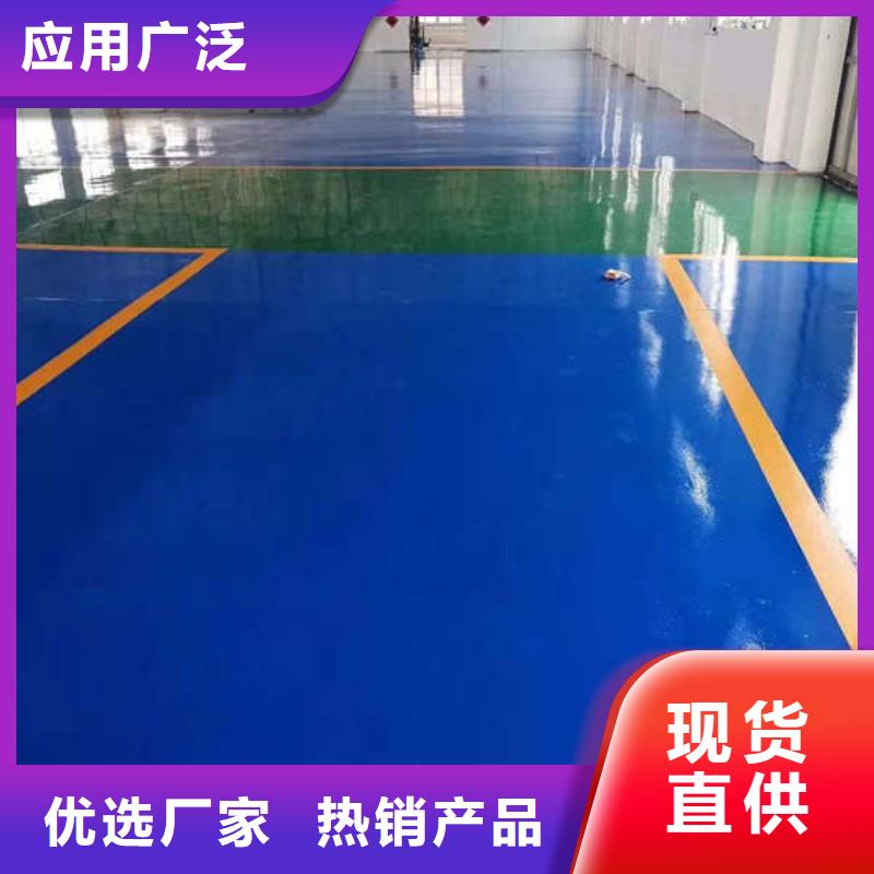 和平区水泥地面刷漆多种材料质量