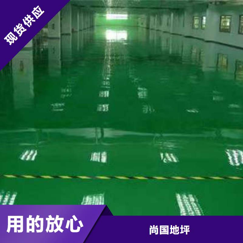 灵寿地面刷耐磨漆无味多色型
