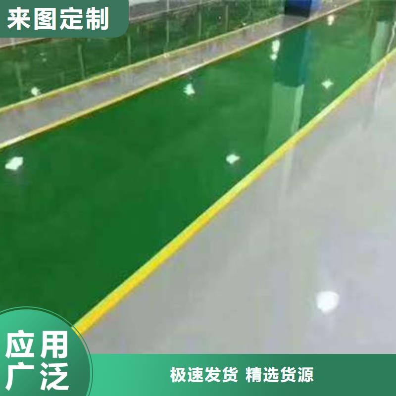莲池做环氧地坪公司新品地坪