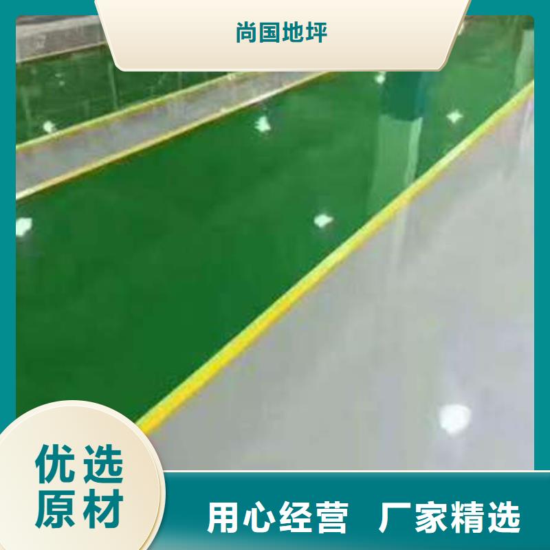 刷地坪漆新材料新产品