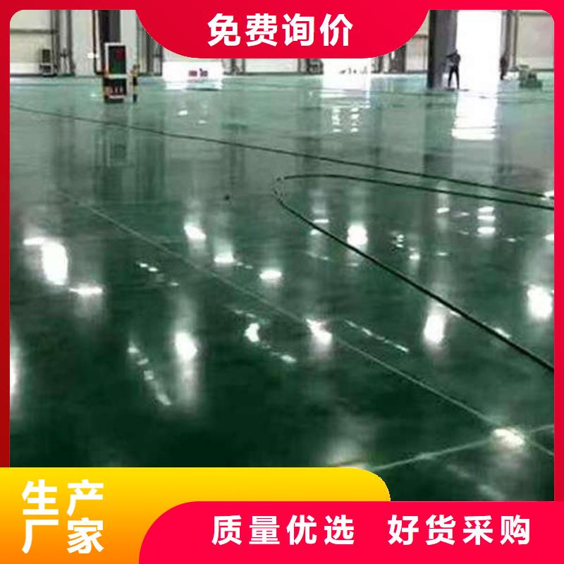 清苑水泥自流平环不环保经营多年