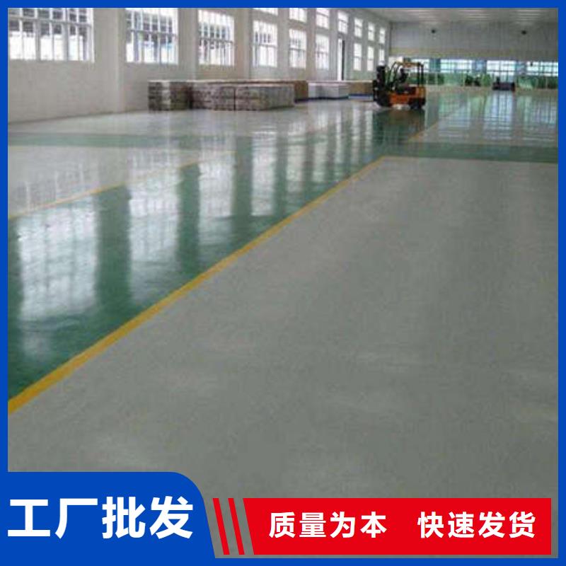 路北防腐地坪施工