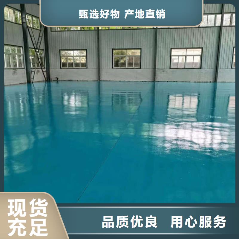 涞水附近做地坪漆的卓越施工