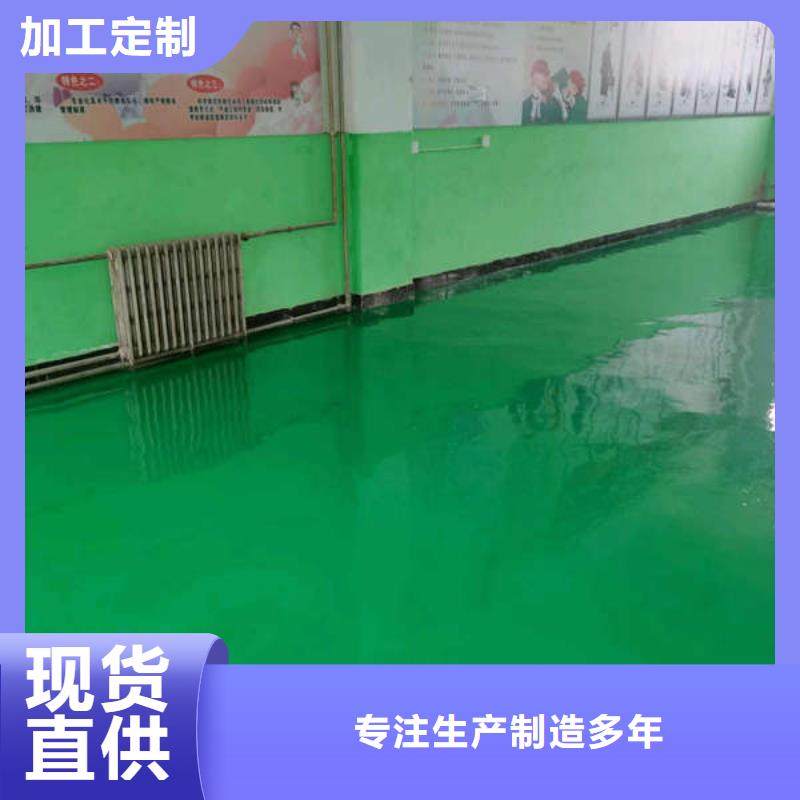 环氧地坪防腐地坪漆施工厂家质量过硬