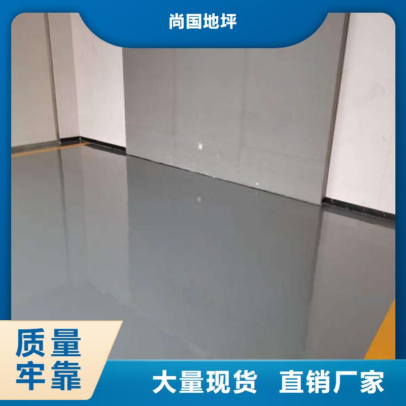 乐亭水泥自流平地坪新品