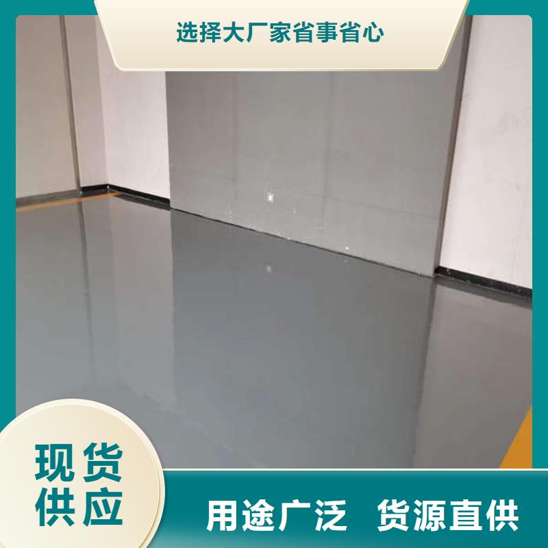 高阳环氧地坪防火地面