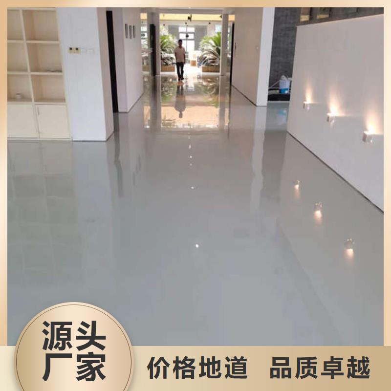 隆化地坪漆哪家好终身使用地坪