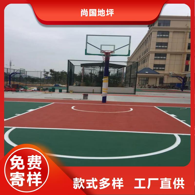阜平地面不平找平地面平整