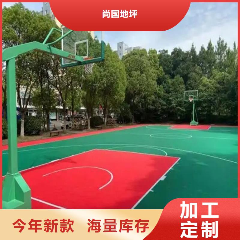 水泥自流平,环氧地流平厂家直销货源充足