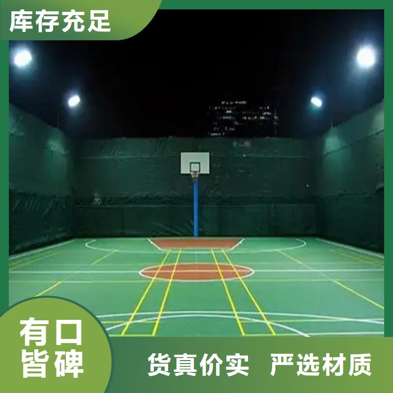 曹妃甸水泥自流平找平环保材料