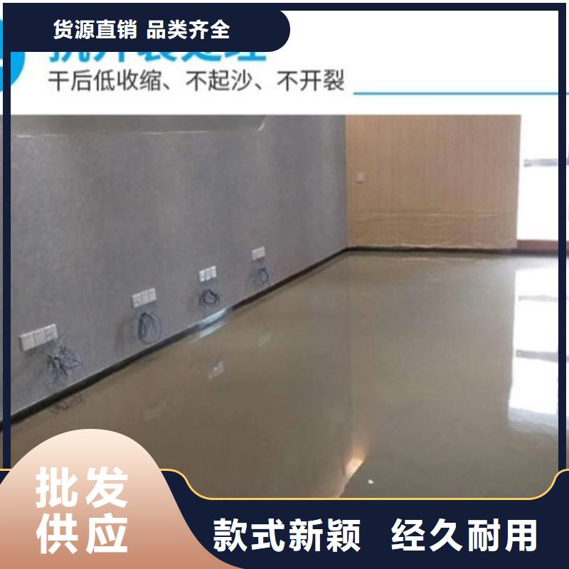 高碑店施工水泥自流平家用材料
