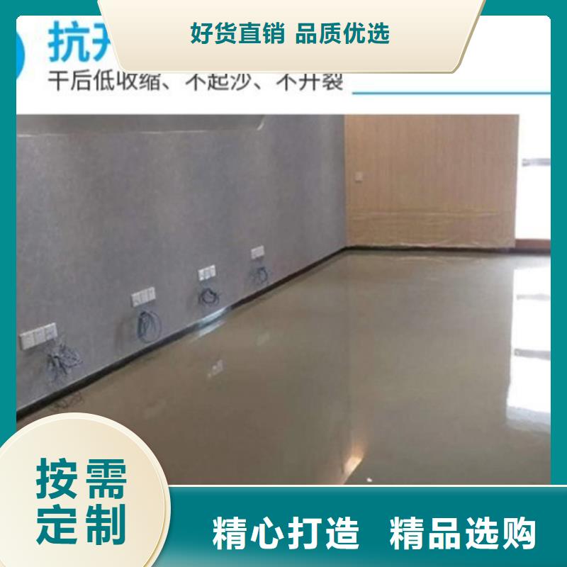 水泥自流平环氧地坪产地批发