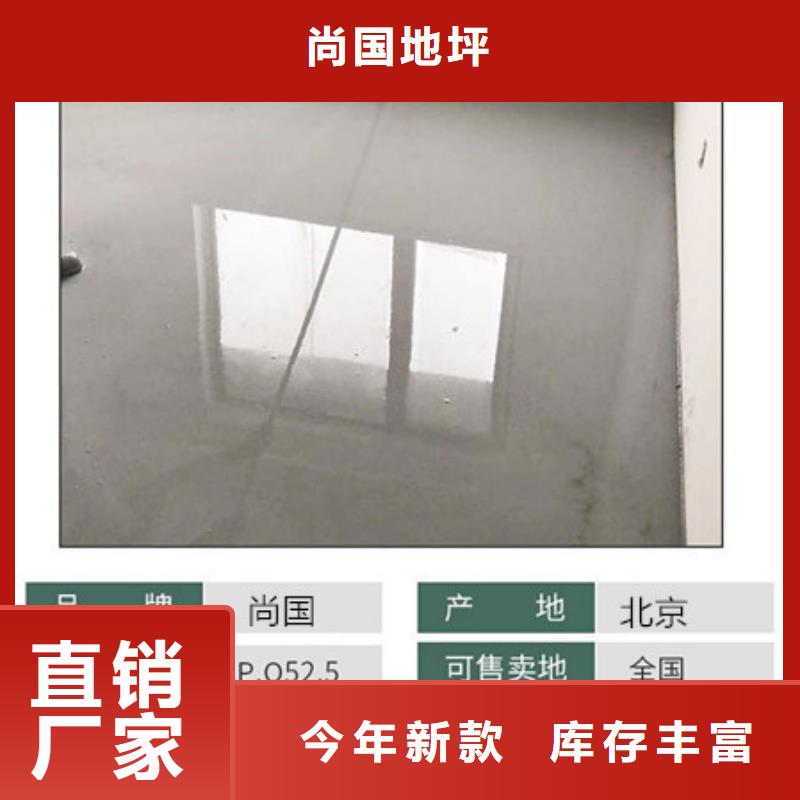 水泥自流平_美丽乡村彩绘墙放心得选择