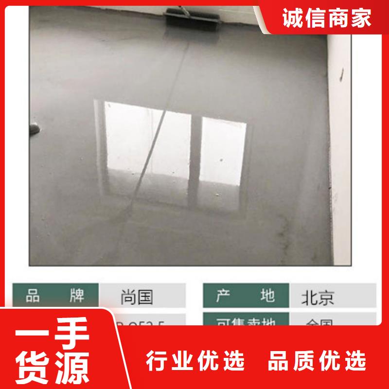 水泥自流平-固化地坪施工设计合理
