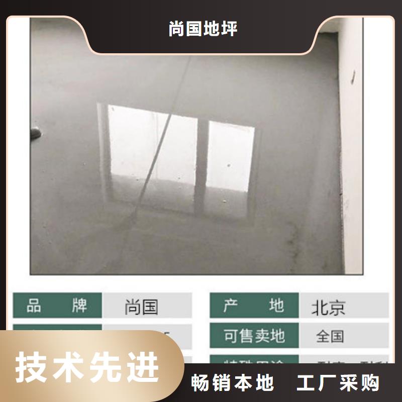 尚义水泥地面固化施工一体厂家